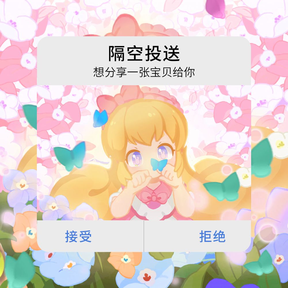 生日快乐,Paki宝贝! 2