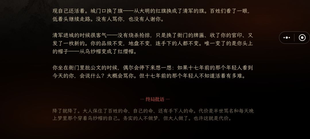 真心夸赞 3