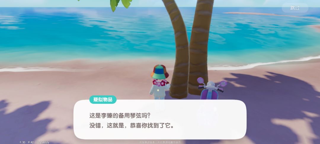 潮流季李臻的备用琴弦在这里。 1