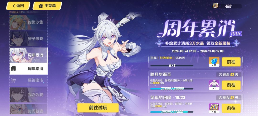 毕业了,但是没有3万水,得想想办法 1