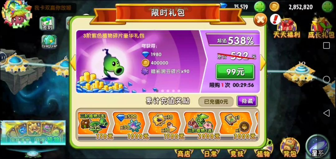 挑战100年不骂Tw 1
