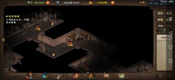 建议出个月卡一键清体力功能～