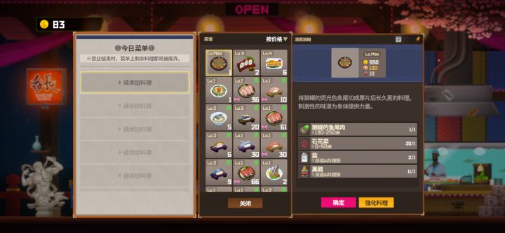 打boss掉的材料可以直接吃吗截图