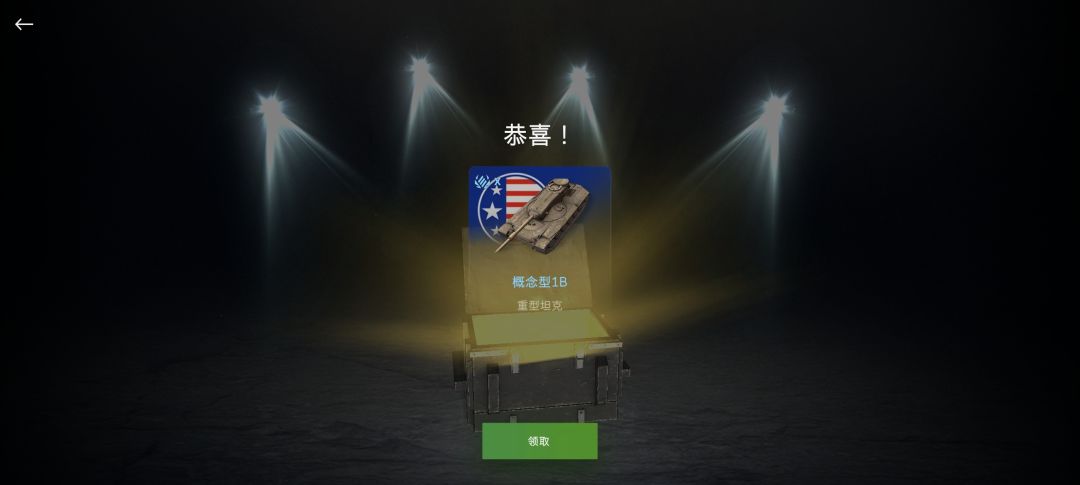 转了几次不亏只能说 3