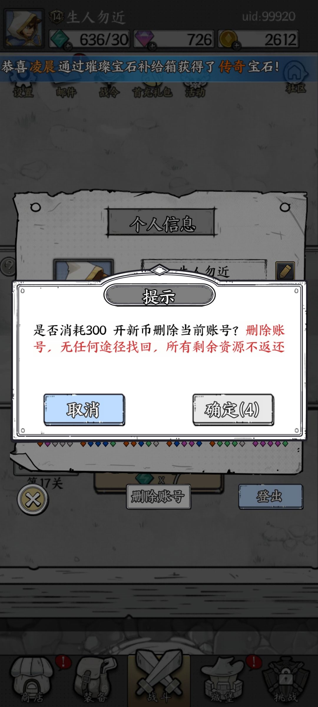 第一次写游戏评论 1