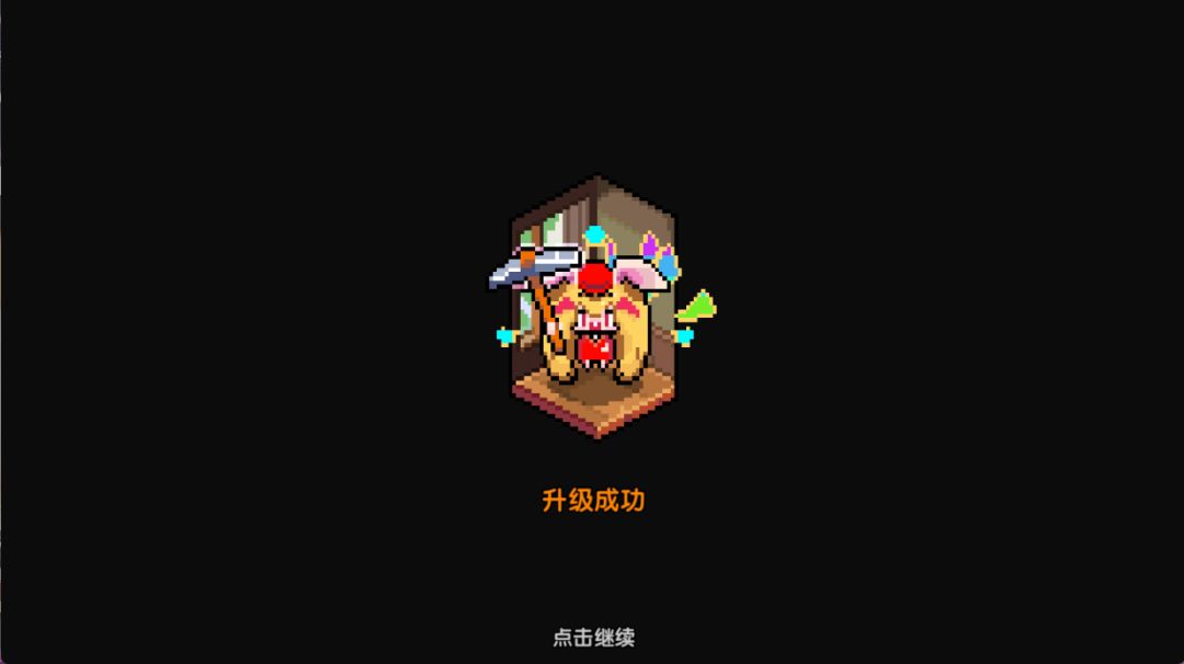 小屋八级纪念 2