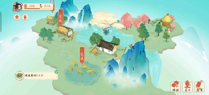 淡墨水云截图