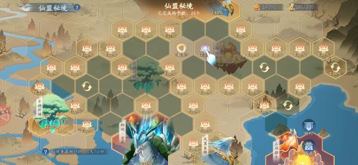 玩家少和小号多的仙盟怎么玩截图