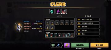 冰骑722%难度详细思路