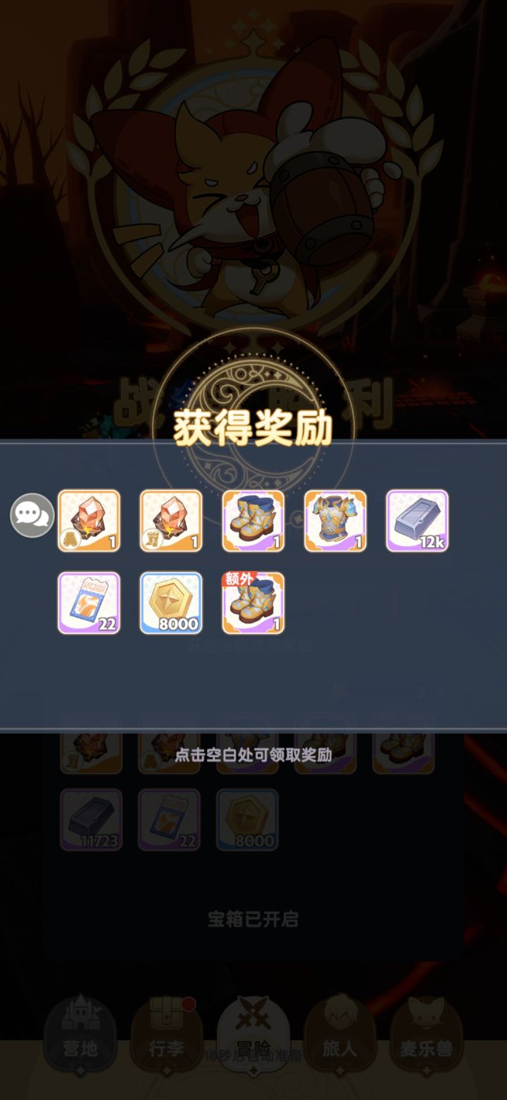 你们就说欧不欧吧截图