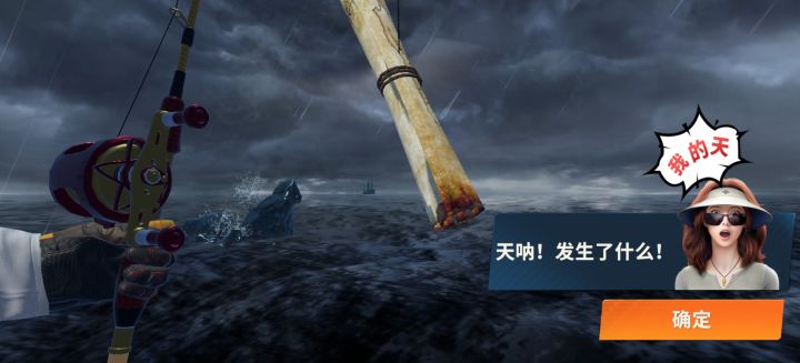 最后一把太平洋活动了截图