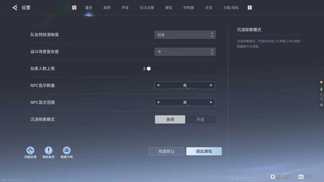 望周知,pc端一些毛病 2