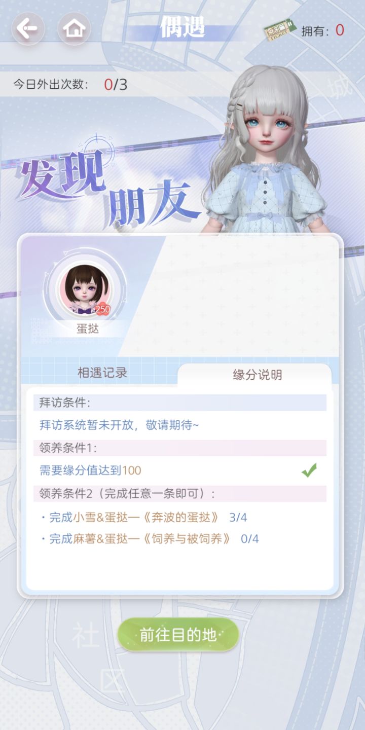 无所谓了，你爱来不来，250截图