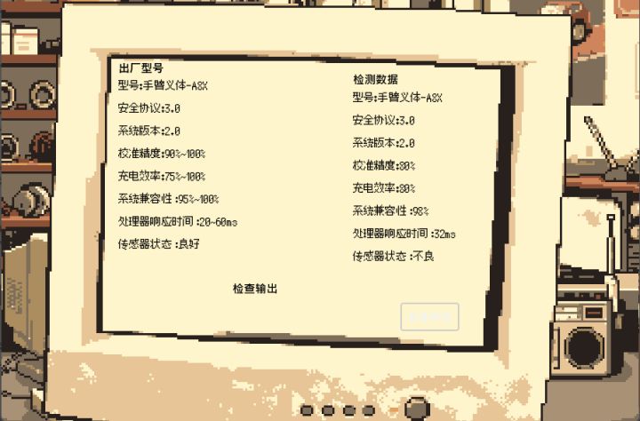 开发日志#04 游戏机制导入和效果截图