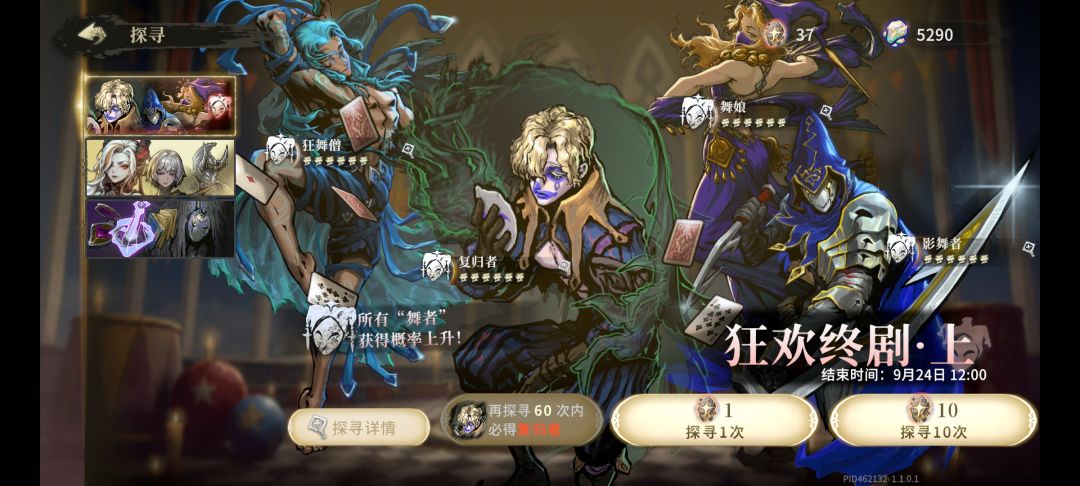 乐师没有了吗? 1