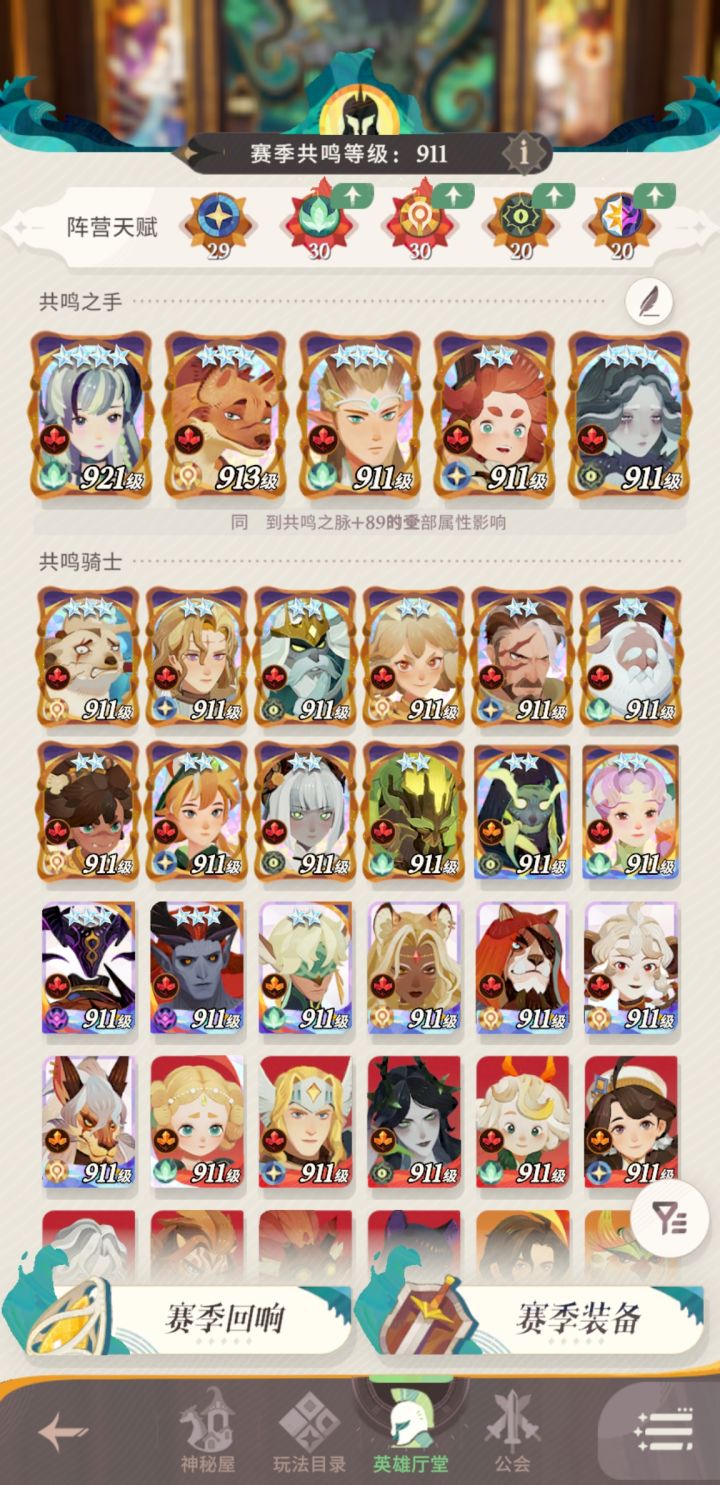 零氪,10w钻继续抽普池还是up,花姐好用吗截图