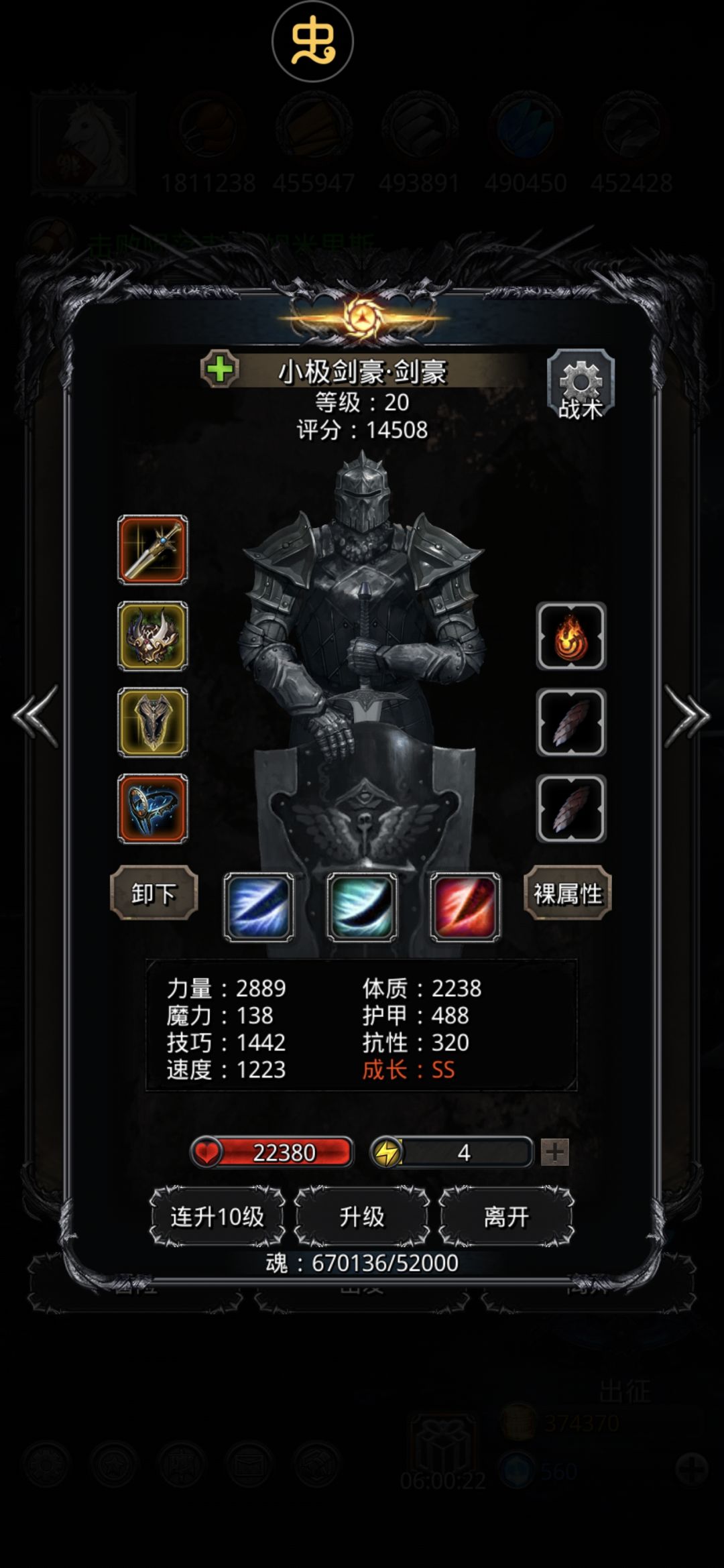 图19老苏，简简单单 3