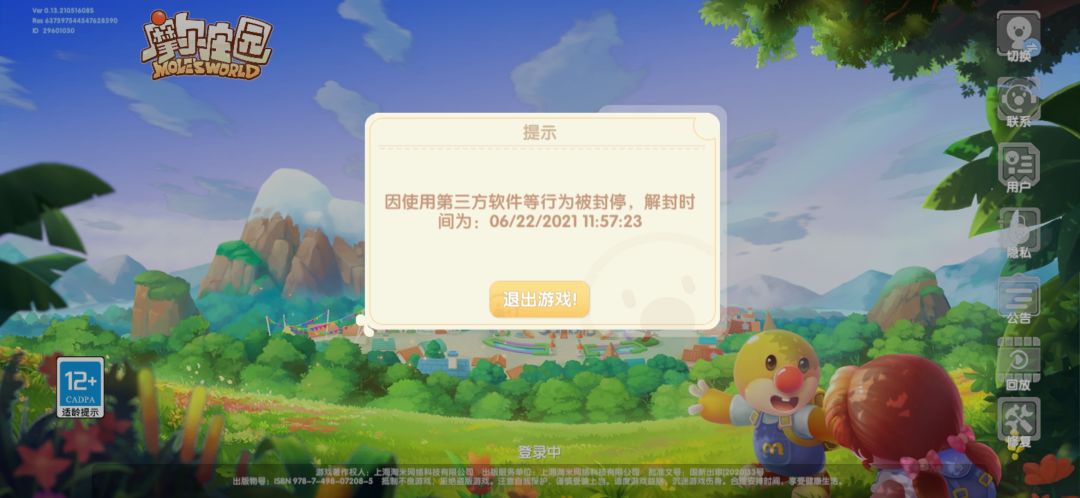 动态图片 1