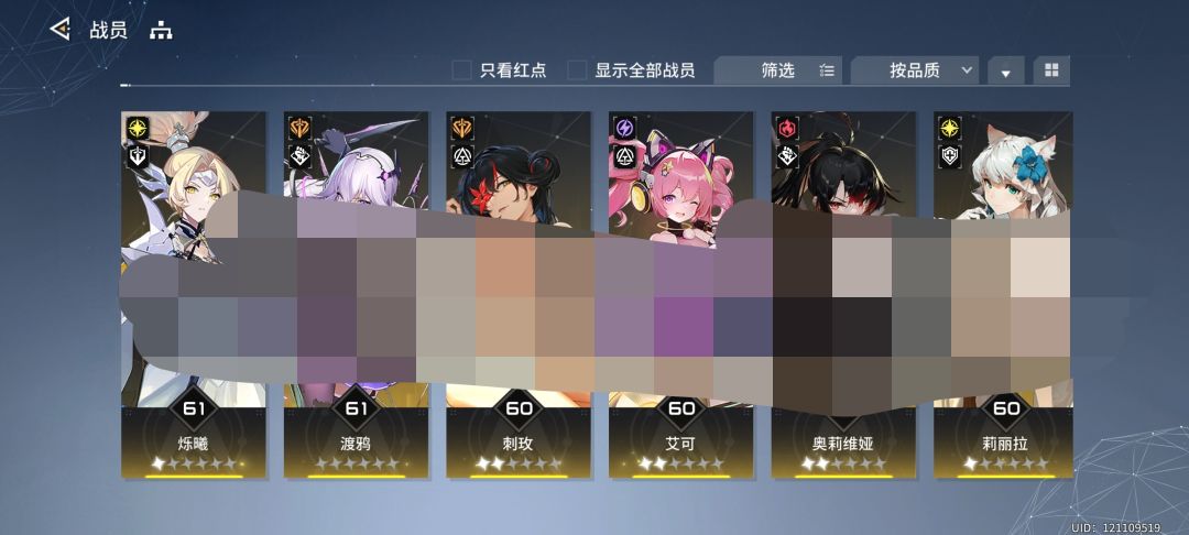 后面该怎么玩 1