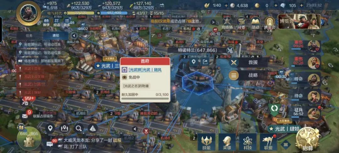 世界启元第三纪元部分区服快讯(2、5、7) 1