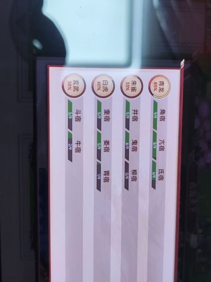 还有哪些可以碰瓷打一下的呢截图
