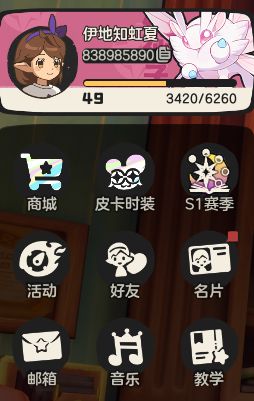 来个能互补的大月卡好友啊 1