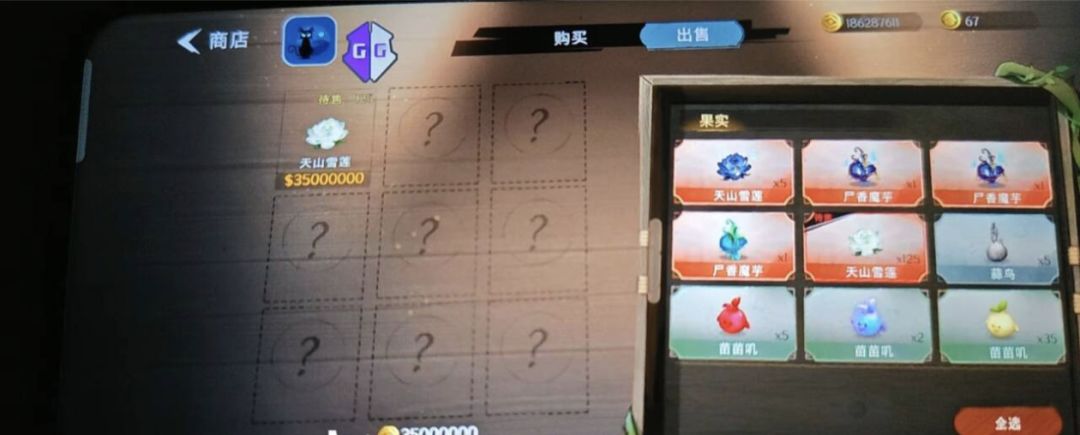 为何农场BUG没有热度? 3