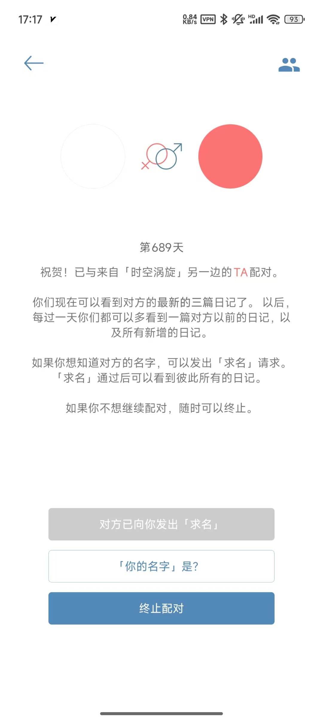 问题反馈 1