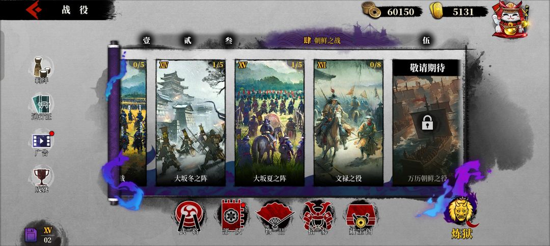炼狱模式打不动了 2