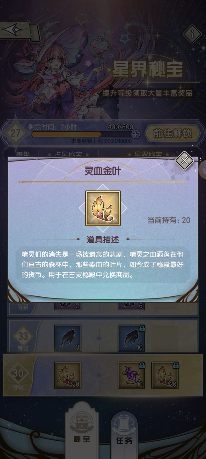 这个东西是在哪用的[表情_疑惑]，截图
