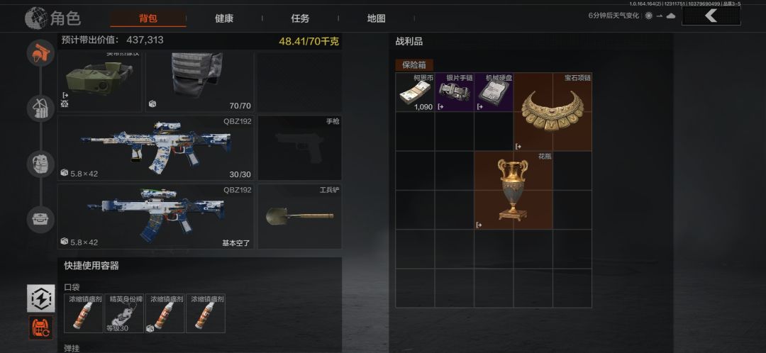 动态图片 2
