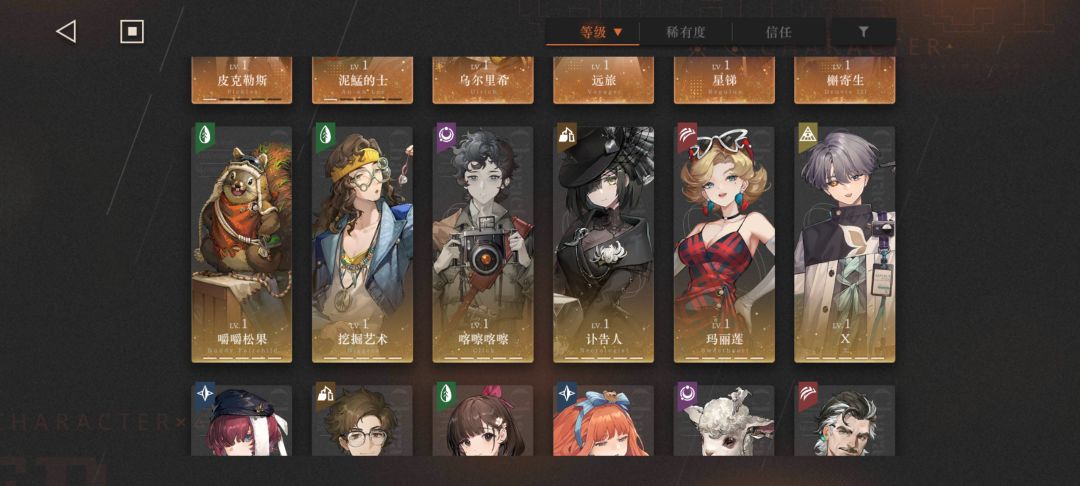 给个配对 4