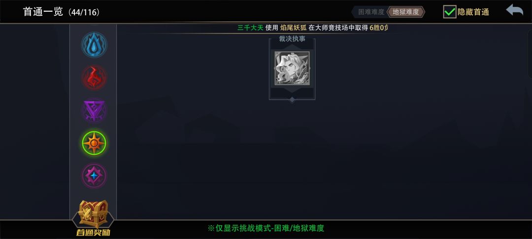 小小纪念一下 2