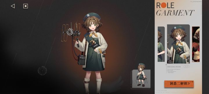 求拉普拉斯皮肤!截图