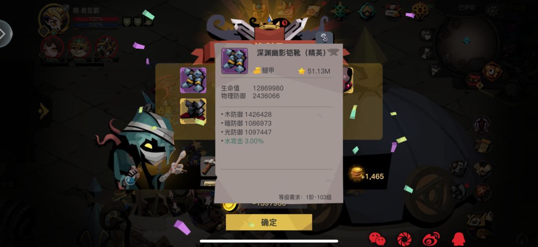 我还在 2