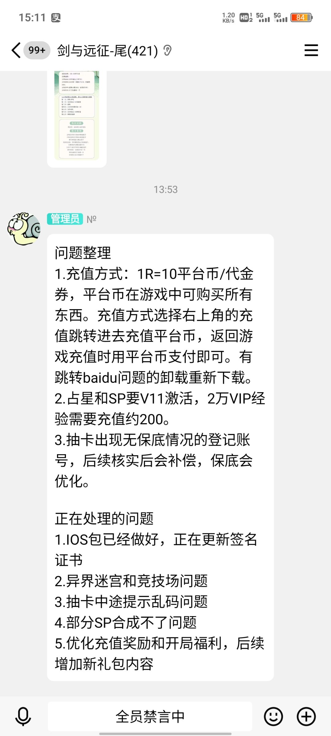 太捞了吧。sf 1