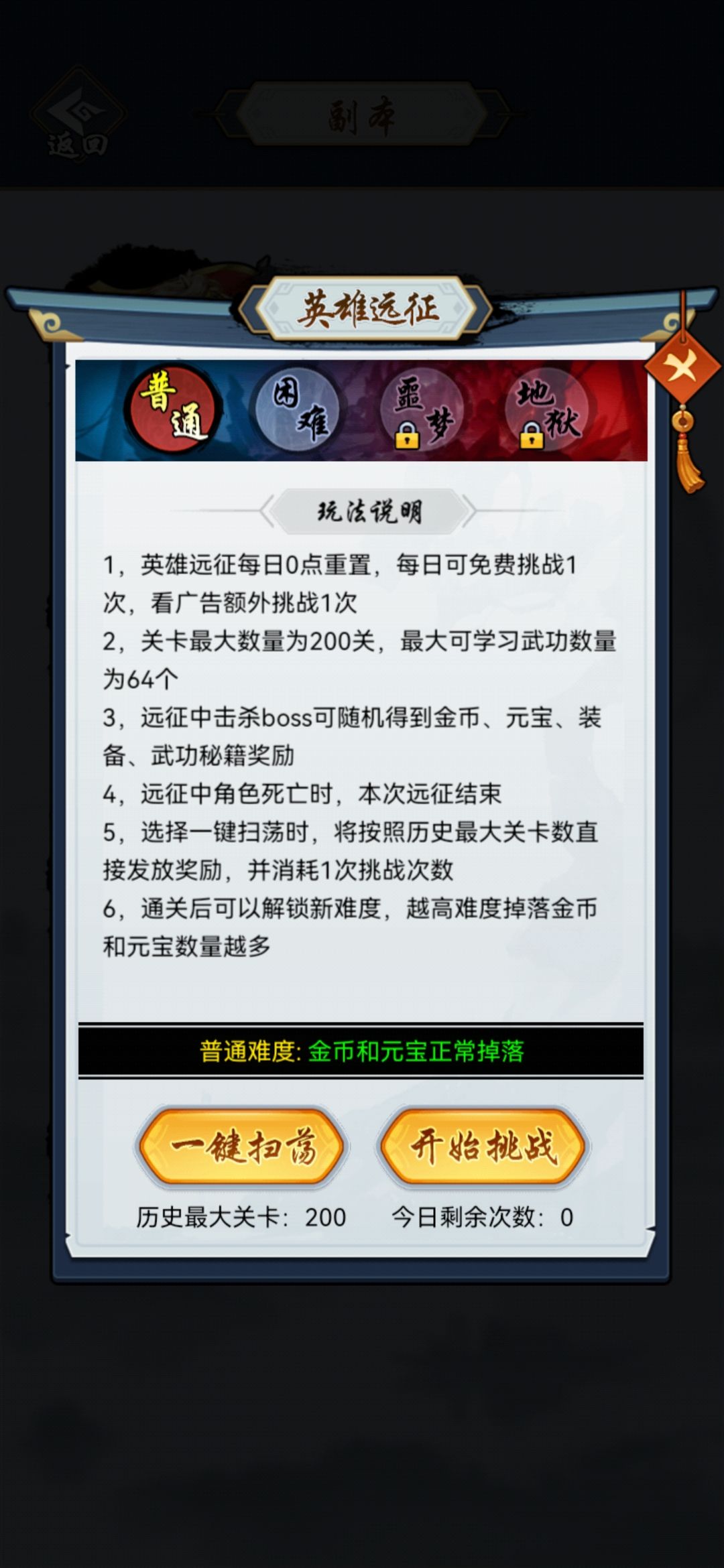 动态图片 6