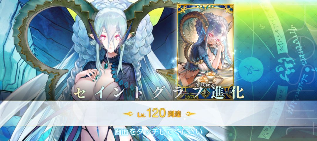 迦里又多了两位猛将 1