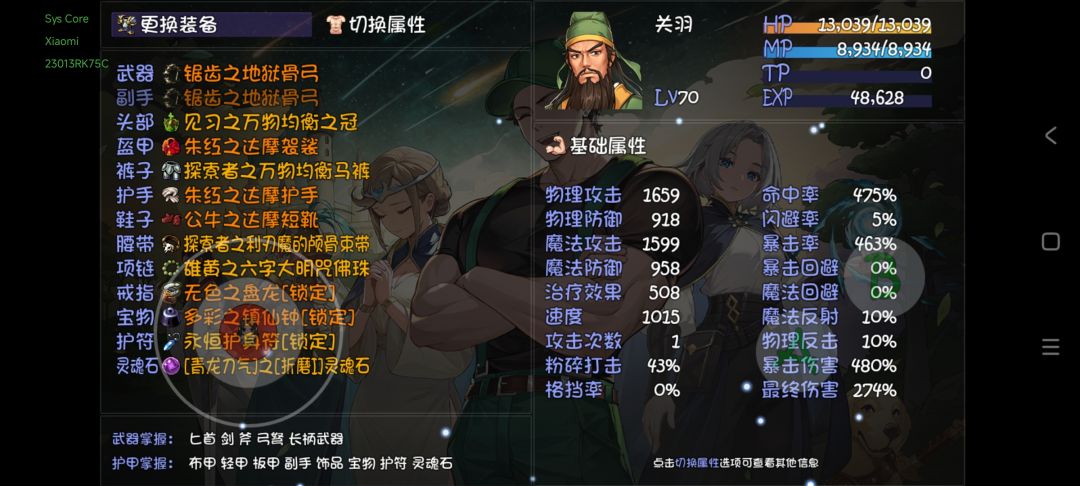 动态图片 2