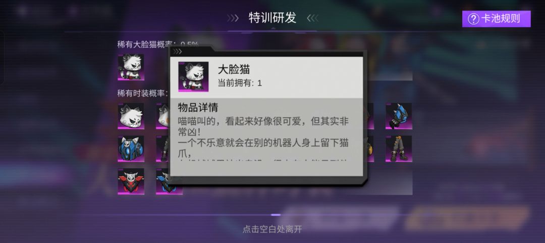 这有啥用,抽出来找不到在哪 2