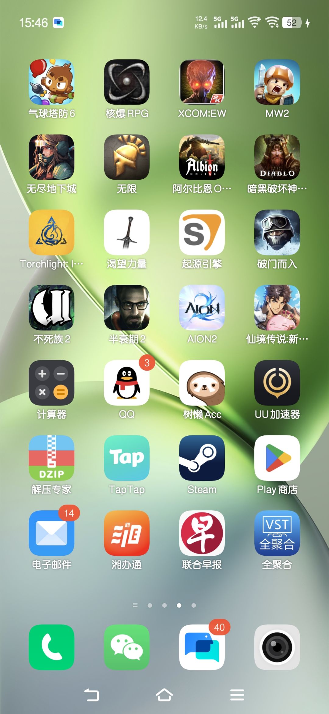 近段时间在玩的游戏中最值得推荐的游戏 2