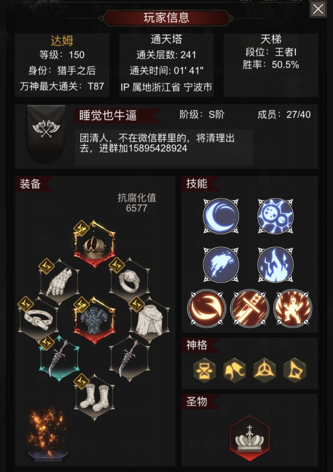 可以跟躲避血咒说再见了 1