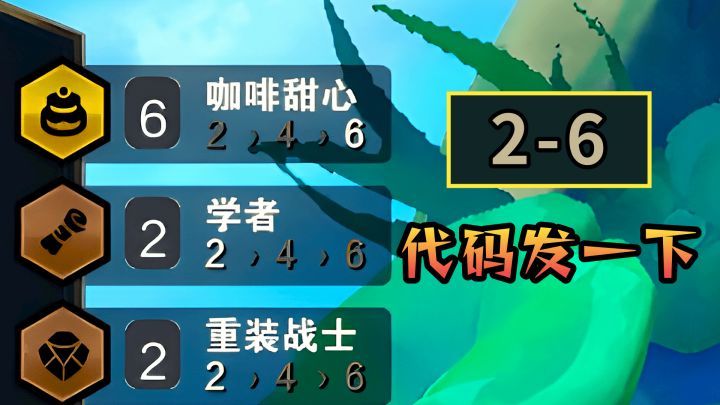 云顶:新手还在惊讶,老手已经开始要代码了截图