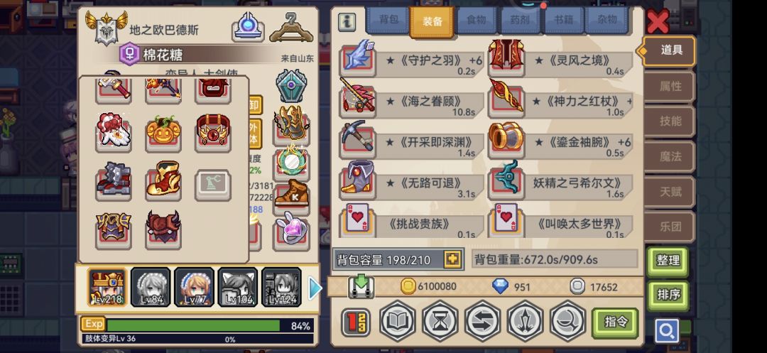 动态图片 3