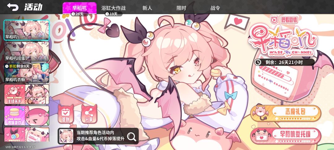 开服200抽,主线送角色 1