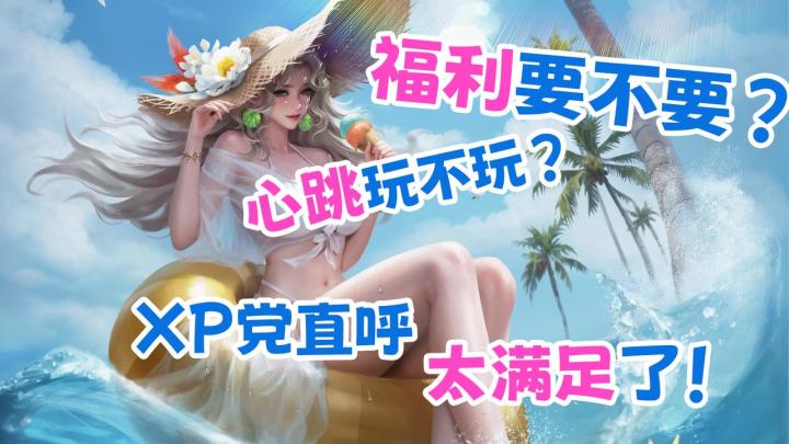👠OL风御姐👙泳装甜妹🔥全都送入怀中❗️白嫖SP老婆🥵xp党福利拉满截图