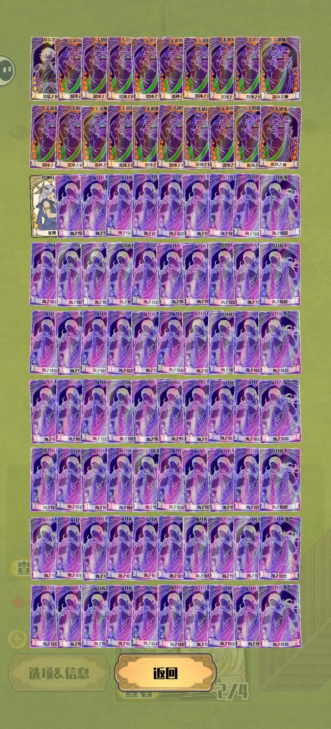 个人目前能打出的最高伤害 2