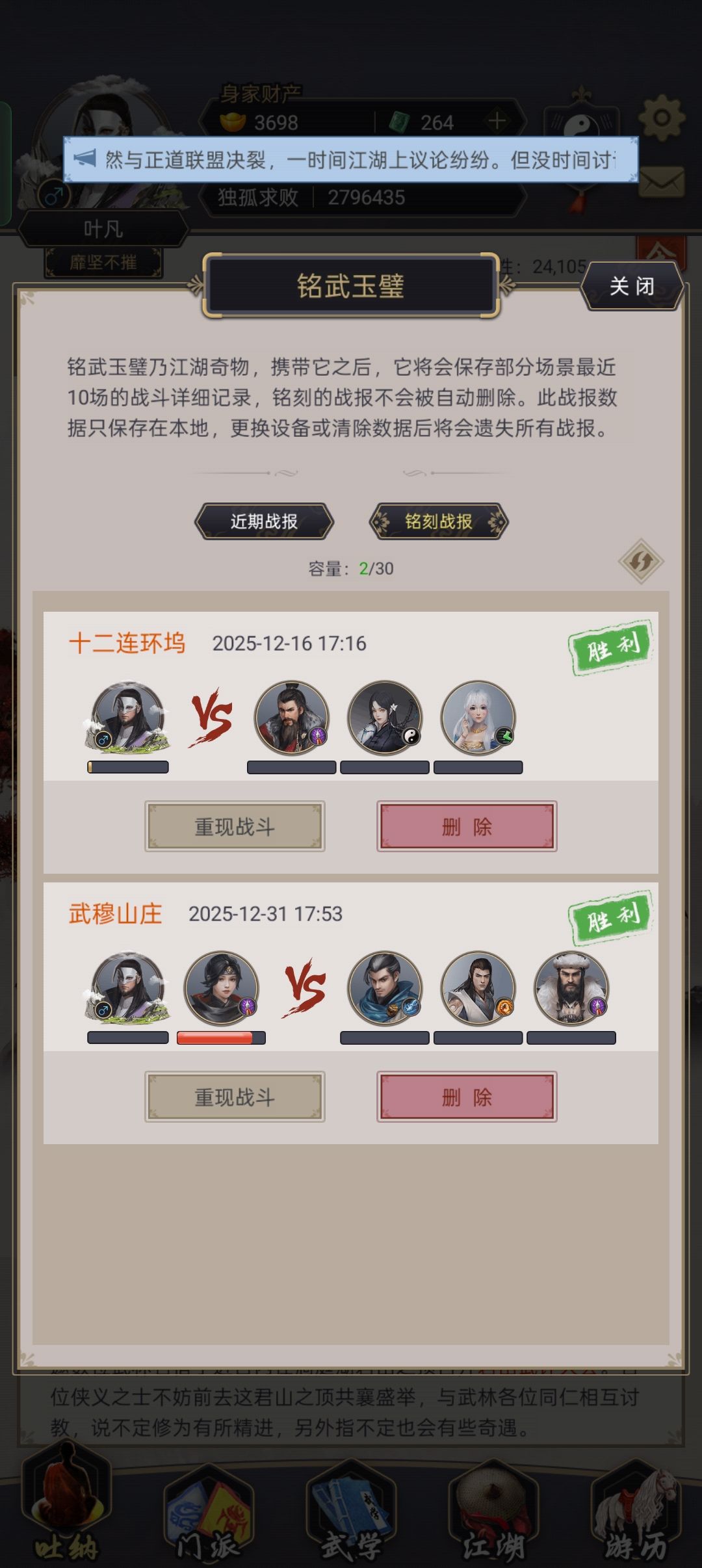 小小穆武拿捏 3