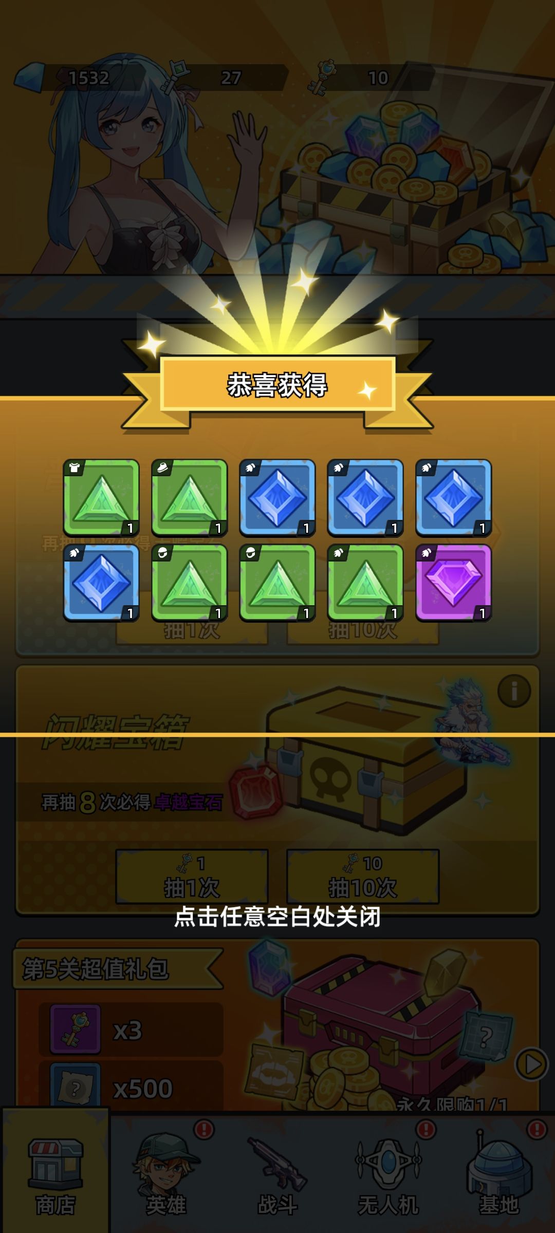 这啥概率啊 2