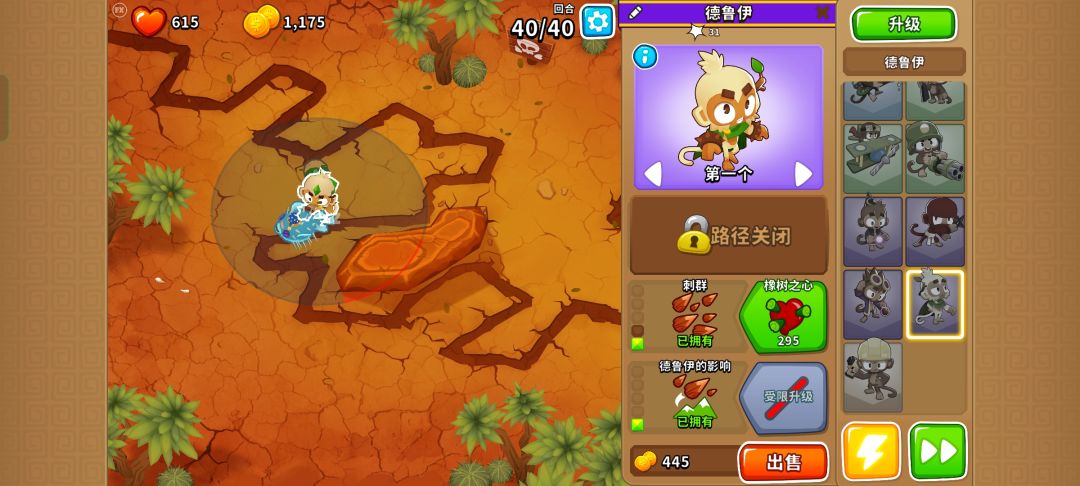 5.26-5.27高级挑战 龟裂之地 2